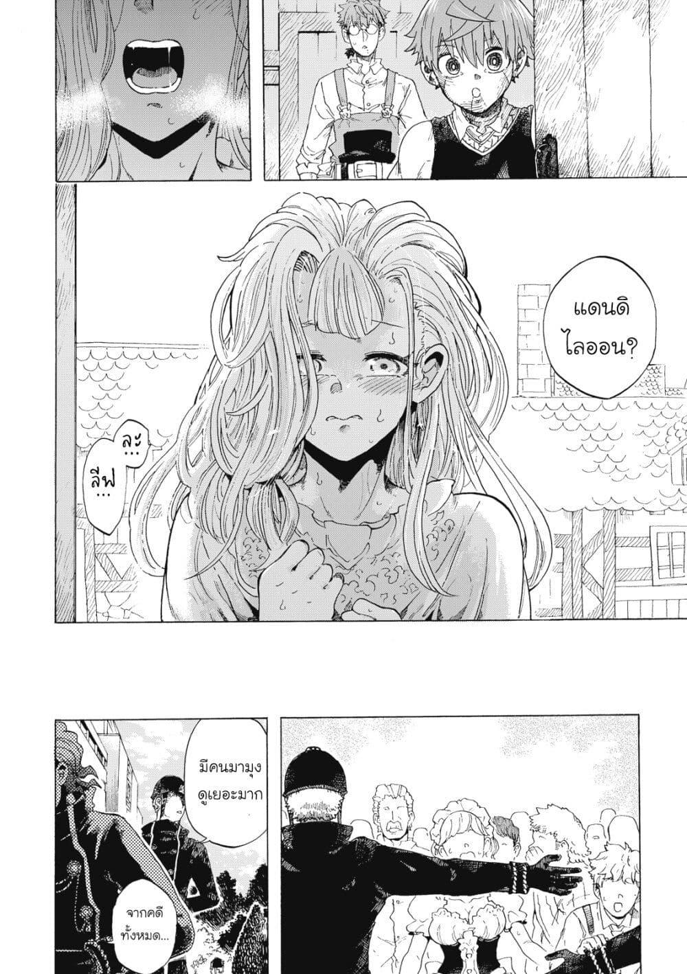 Manga-lc-com อ่านมังงะ อ่านการ์ตูน ออนไลน์ ฟรี Puppet ตอนที่ 1 2 3 4 5 6 7 8 9 10 11 12 13 14 ฟรี ไม่มีโฆษณา Manga-lc - อ่าน มังงะ อ่าน การ์ตูน ออนไลน์ อ่านมังงะ ฟรี