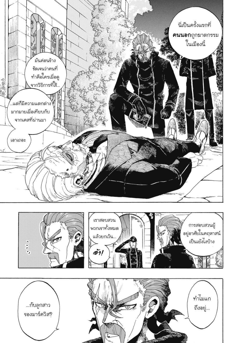 Manga-lc-com อ่านมังงะ อ่านการ์ตูน ออนไลน์ ฟรี Puppet ตอนที่ 1 2 3 4 5 6 7 8 9 10 11 12 13 14 ฟรี ไม่มีโฆษณา Manga-lc - อ่าน มังงะ อ่าน การ์ตูน ออนไลน์ อ่านมังงะ ฟรี