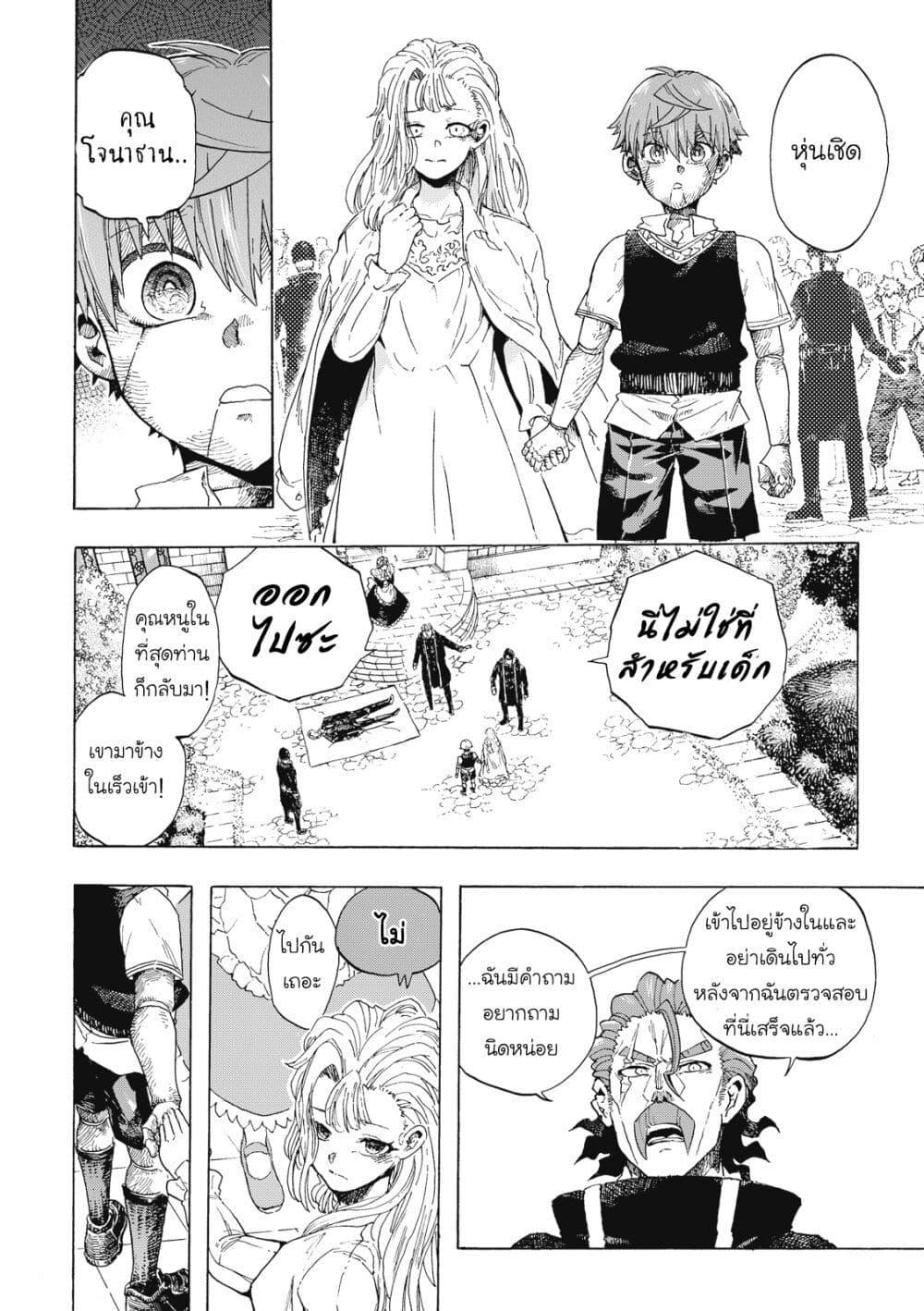 Manga-lc-com อ่านมังงะ อ่านการ์ตูน ออนไลน์ ฟรี Puppet ตอนที่ 1 2 3 4 5 6 7 8 9 10 11 12 13 14 ฟรี ไม่มีโฆษณา Manga-lc - อ่าน มังงะ อ่าน การ์ตูน ออนไลน์ อ่านมังงะ ฟรี