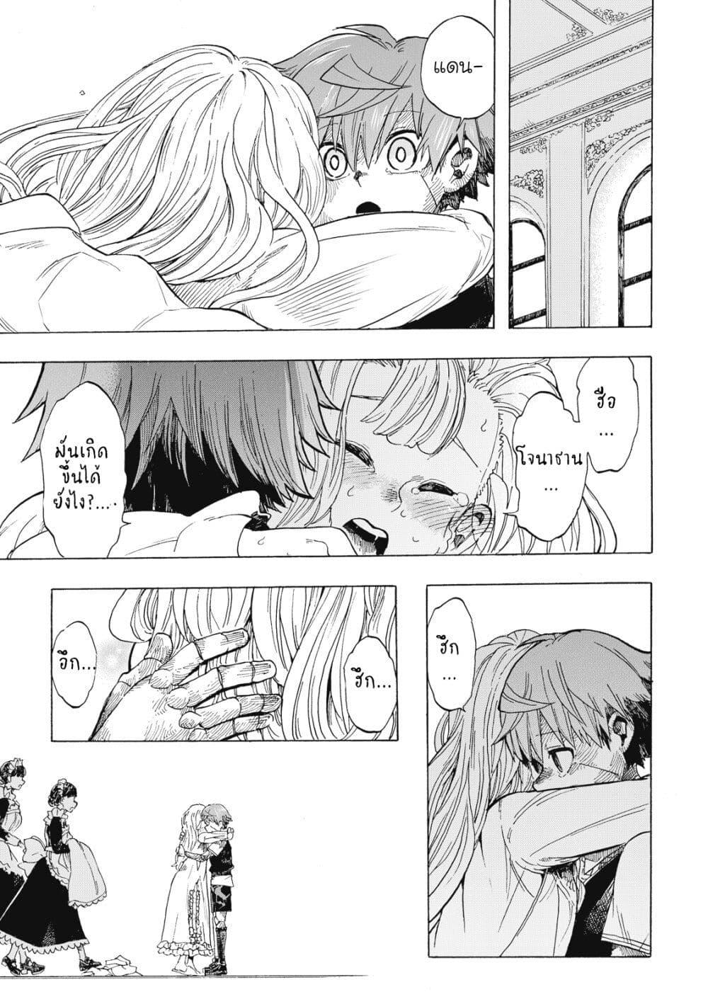 Manga-lc-com อ่านมังงะ อ่านการ์ตูน ออนไลน์ ฟรี Puppet ตอนที่ 1 2 3 4 5 6 7 8 9 10 11 12 13 14 ฟรี ไม่มีโฆษณา Manga-lc - อ่าน มังงะ อ่าน การ์ตูน ออนไลน์ อ่านมังงะ ฟรี
