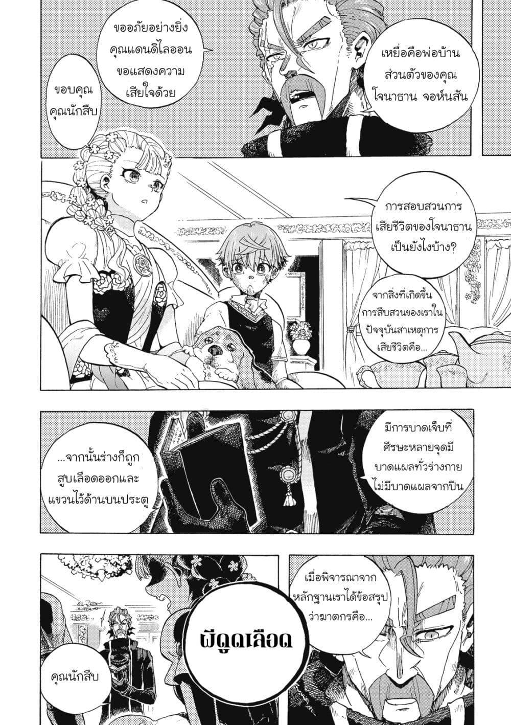 Manga-lc-com อ่านมังงะ อ่านการ์ตูน ออนไลน์ ฟรี Puppet ตอนที่ 1 2 3 4 5 6 7 8 9 10 11 12 13 14 ฟรี ไม่มีโฆษณา Manga-lc - อ่าน มังงะ อ่าน การ์ตูน ออนไลน์ อ่านมังงะ ฟรี