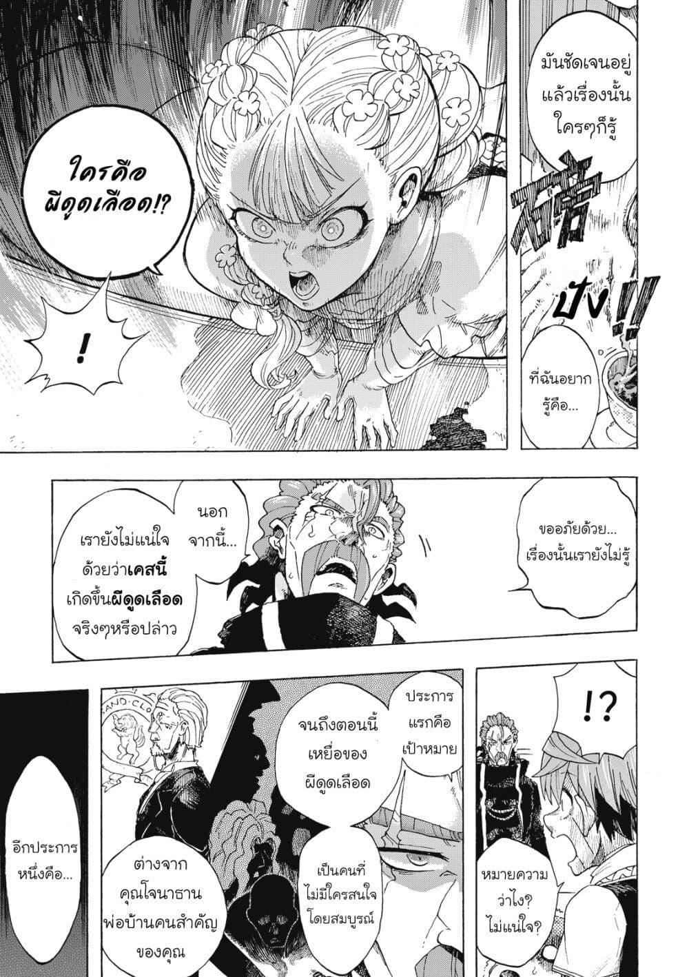 Manga-lc-com อ่านมังงะ อ่านการ์ตูน ออนไลน์ ฟรี Puppet ตอนที่ 1 2 3 4 5 6 7 8 9 10 11 12 13 14 ฟรี ไม่มีโฆษณา Manga-lc - อ่าน มังงะ อ่าน การ์ตูน ออนไลน์ อ่านมังงะ ฟรี