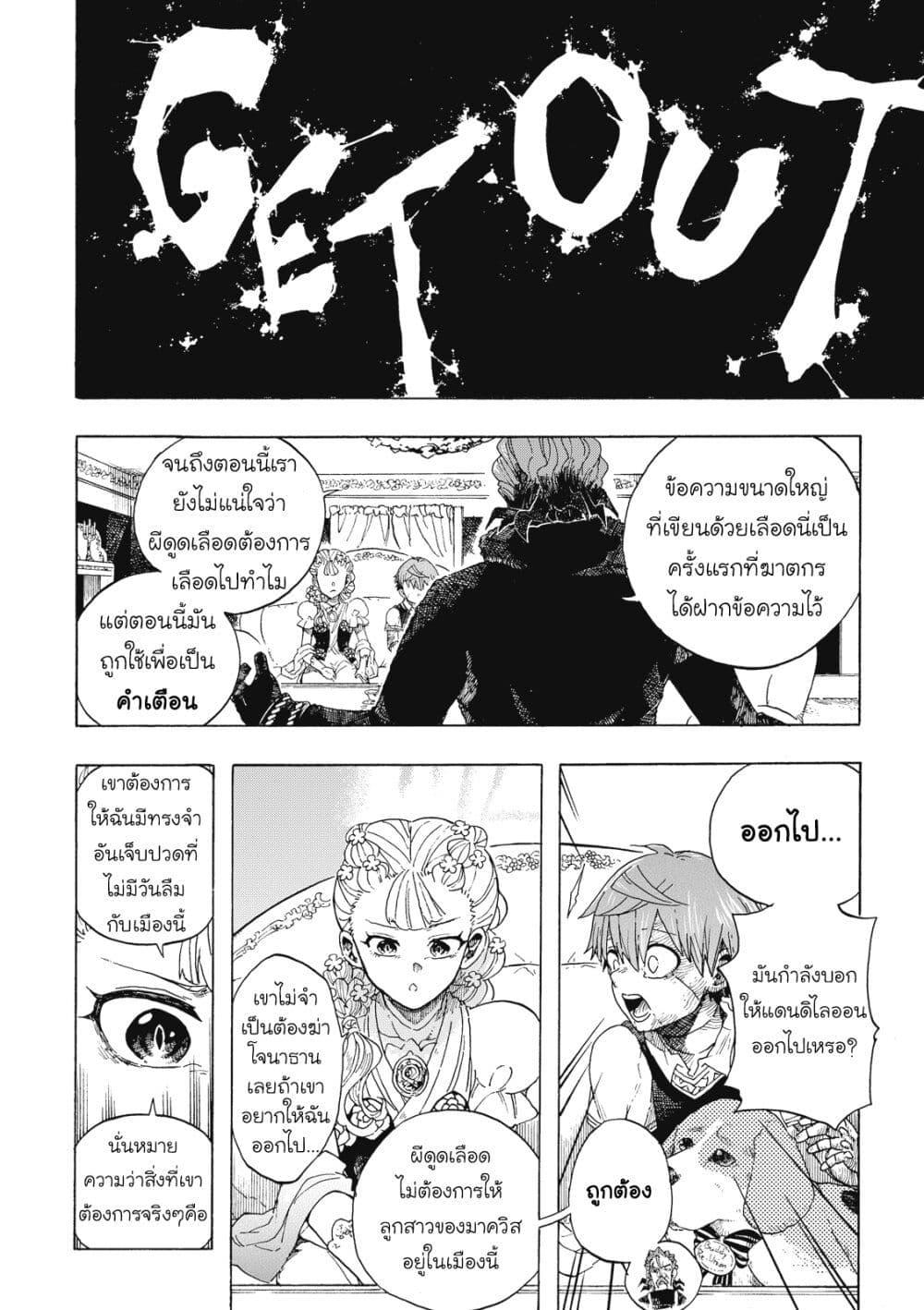 Manga-lc-com อ่านมังงะ อ่านการ์ตูน ออนไลน์ ฟรี Puppet ตอนที่ 1 2 3 4 5 6 7 8 9 10 11 12 13 14 ฟรี ไม่มีโฆษณา Manga-lc - อ่าน มังงะ อ่าน การ์ตูน ออนไลน์ อ่านมังงะ ฟรี