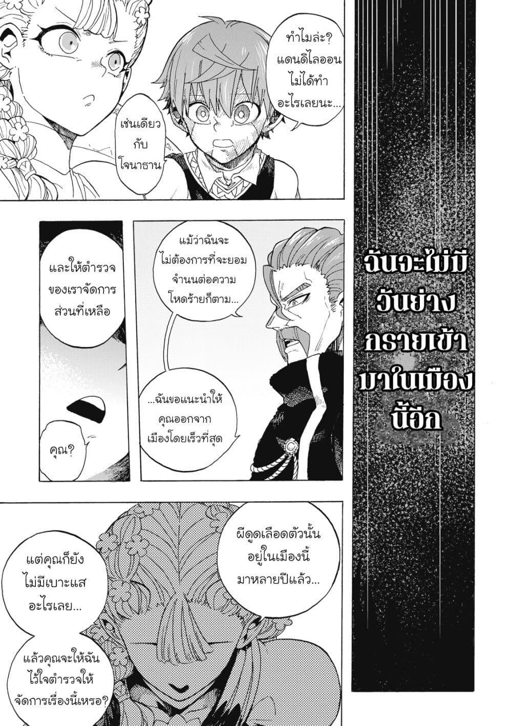 Manga-lc-com อ่านมังงะ อ่านการ์ตูน ออนไลน์ ฟรี Puppet ตอนที่ 1 2 3 4 5 6 7 8 9 10 11 12 13 14 ฟรี ไม่มีโฆษณา Manga-lc - อ่าน มังงะ อ่าน การ์ตูน ออนไลน์ อ่านมังงะ ฟรี