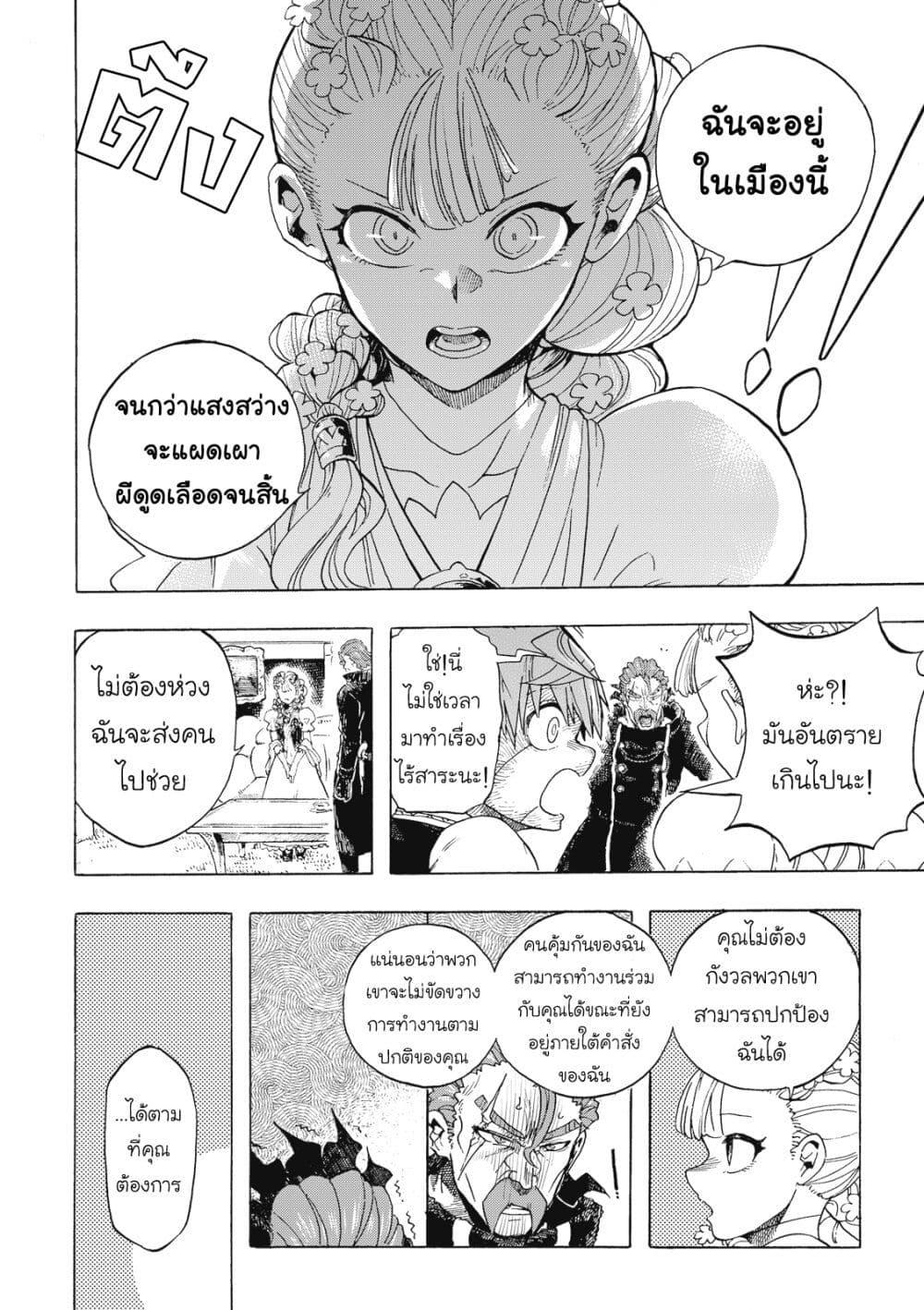 Manga-lc-com อ่านมังงะ อ่านการ์ตูน ออนไลน์ ฟรี Puppet ตอนที่ 1 2 3 4 5 6 7 8 9 10 11 12 13 14 ฟรี ไม่มีโฆษณา Manga-lc - อ่าน มังงะ อ่าน การ์ตูน ออนไลน์ อ่านมังงะ ฟรี