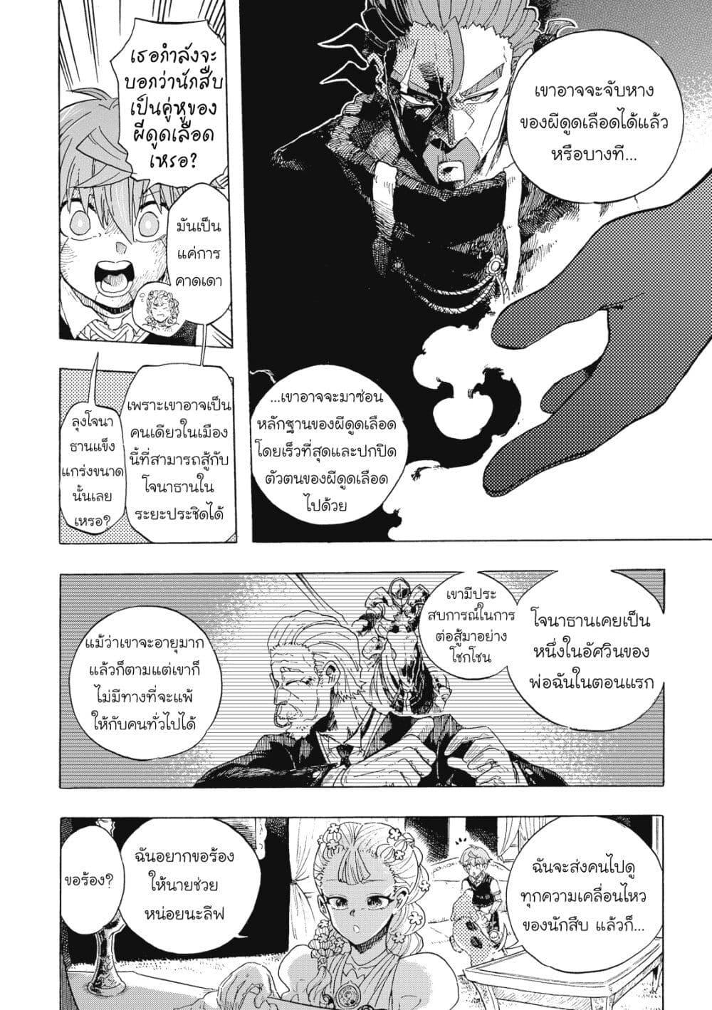 Manga-lc-com อ่านมังงะ อ่านการ์ตูน ออนไลน์ ฟรี Puppet ตอนที่ 1 2 3 4 5 6 7 8 9 10 11 12 13 14 ฟรี ไม่มีโฆษณา Manga-lc - อ่าน มังงะ อ่าน การ์ตูน ออนไลน์ อ่านมังงะ ฟรี
