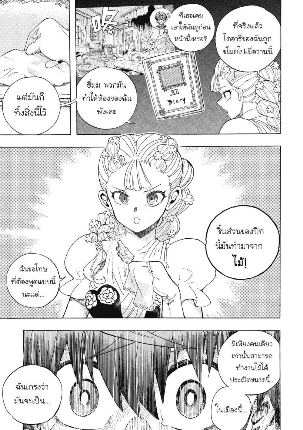 Manga-lc-com อ่านมังงะ อ่านการ์ตูน ออนไลน์ ฟรี Puppet ตอนที่ 1 2 3 4 5 6 7 8 9 10 11 12 13 14 ฟรี ไม่มีโฆษณา Manga-lc - อ่าน มังงะ อ่าน การ์ตูน ออนไลน์ อ่านมังงะ ฟรี