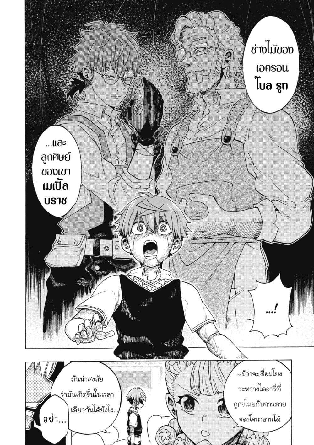 Manga-lc-com อ่านมังงะ อ่านการ์ตูน ออนไลน์ ฟรี Puppet ตอนที่ 1 2 3 4 5 6 7 8 9 10 11 12 13 14 ฟรี ไม่มีโฆษณา Manga-lc - อ่าน มังงะ อ่าน การ์ตูน ออนไลน์ อ่านมังงะ ฟรี