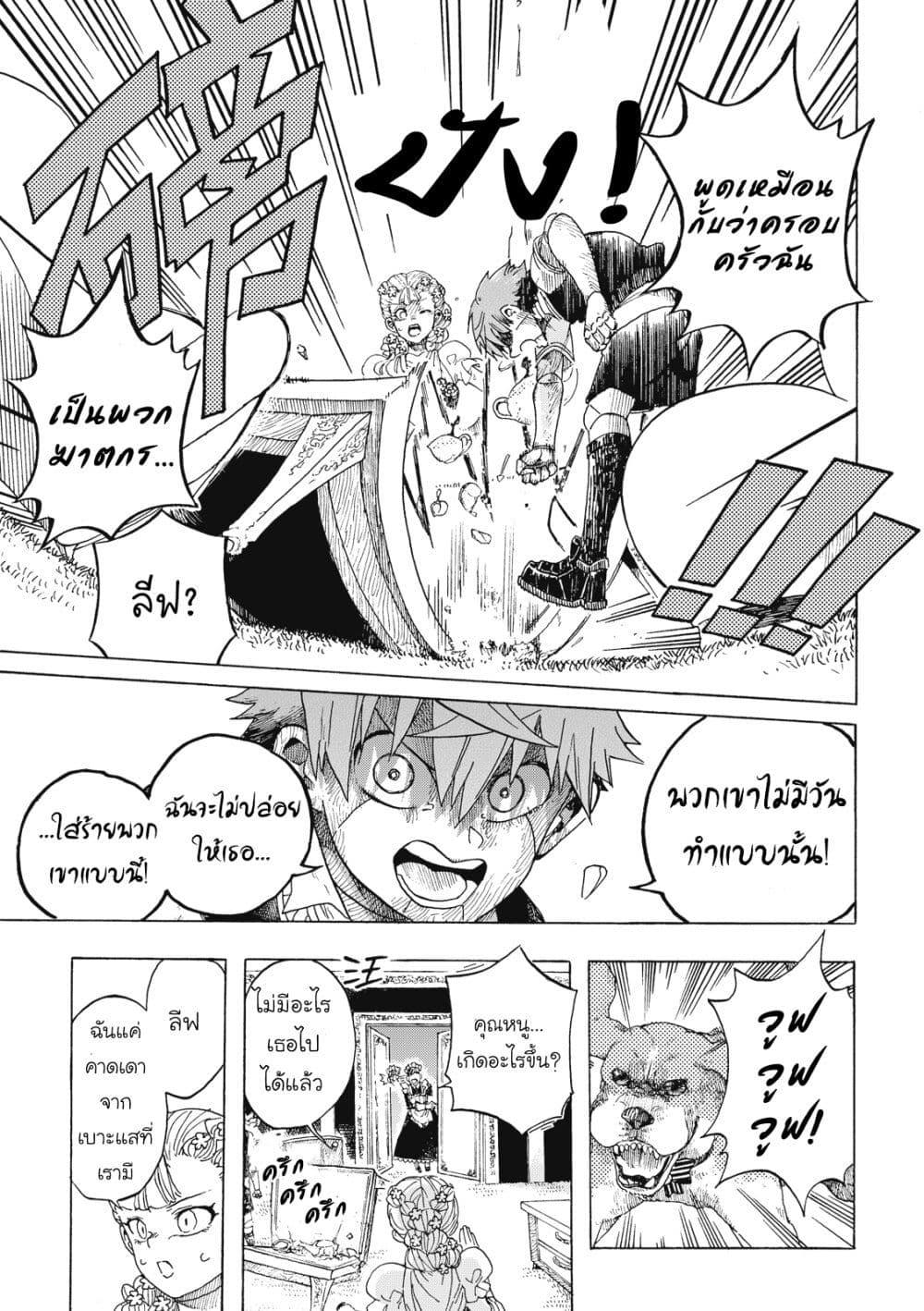 Manga-lc-com อ่านมังงะ อ่านการ์ตูน ออนไลน์ ฟรี Puppet ตอนที่ 1 2 3 4 5 6 7 8 9 10 11 12 13 14 ฟรี ไม่มีโฆษณา Manga-lc - อ่าน มังงะ อ่าน การ์ตูน ออนไลน์ อ่านมังงะ ฟรี