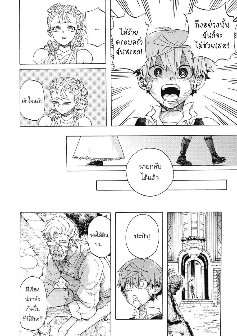 Manga-lc-com อ่านมังงะ อ่านการ์ตูน ออนไลน์ ฟรี Puppet ตอนที่ 1 2 3 4 5 6 7 8 9 10 11 12 13 14 ฟรี ไม่มีโฆษณา Manga-lc - อ่าน มังงะ อ่าน การ์ตูน ออนไลน์ อ่านมังงะ ฟรี