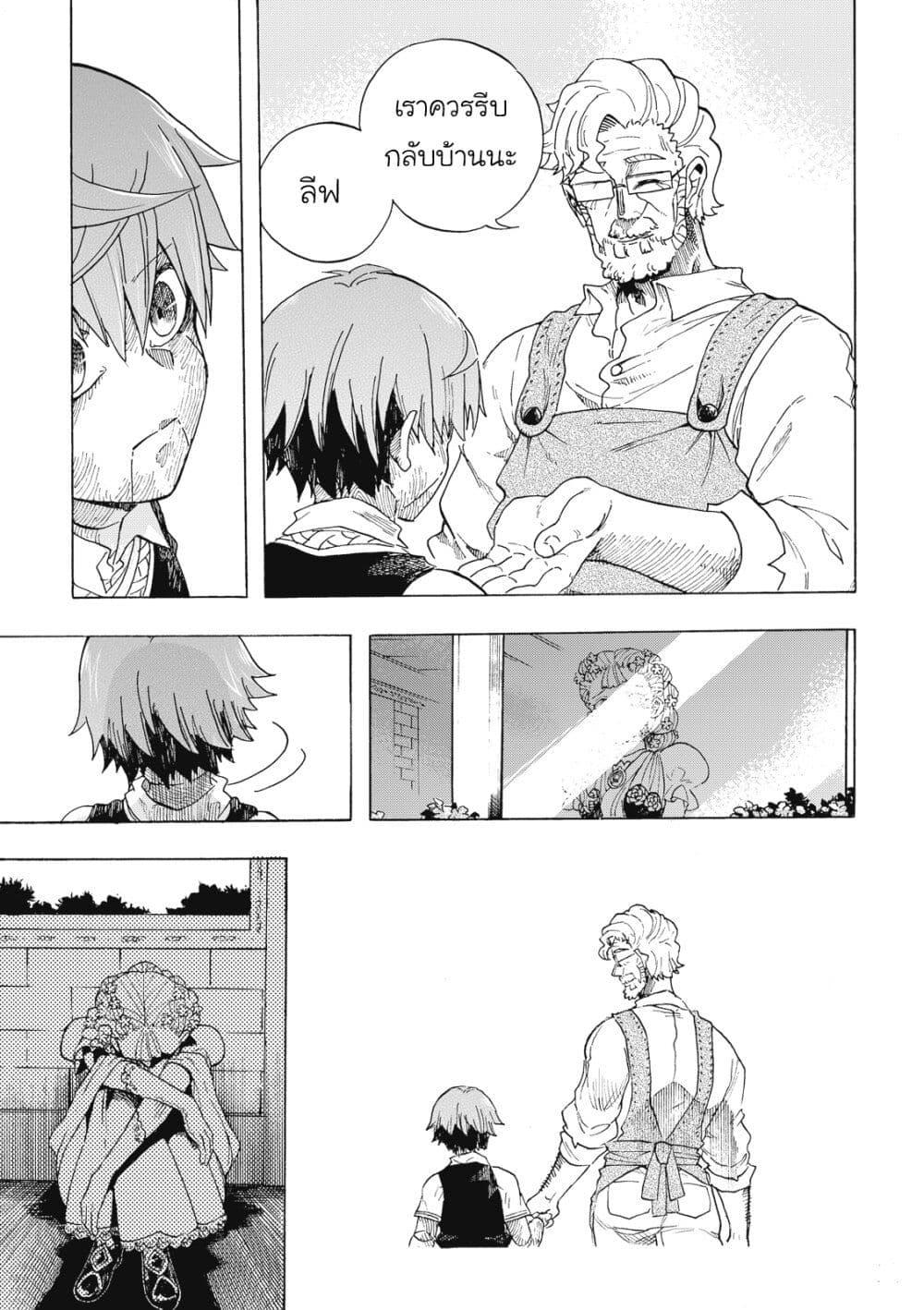 Manga-lc-com อ่านมังงะ อ่านการ์ตูน ออนไลน์ ฟรี Puppet ตอนที่ 1 2 3 4 5 6 7 8 9 10 11 12 13 14 ฟรี ไม่มีโฆษณา Manga-lc - อ่าน มังงะ อ่าน การ์ตูน ออนไลน์ อ่านมังงะ ฟรี