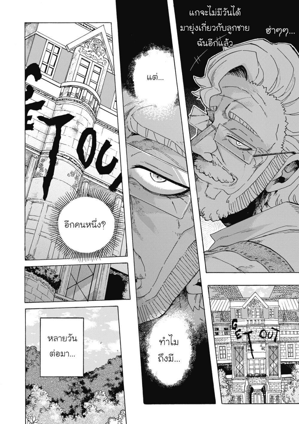 Manga-lc-com อ่านมังงะ อ่านการ์ตูน ออนไลน์ ฟรี Puppet ตอนที่ 1 2 3 4 5 6 7 8 9 10 11 12 13 14 ฟรี ไม่มีโฆษณา Manga-lc - อ่าน มังงะ อ่าน การ์ตูน ออนไลน์ อ่านมังงะ ฟรี
