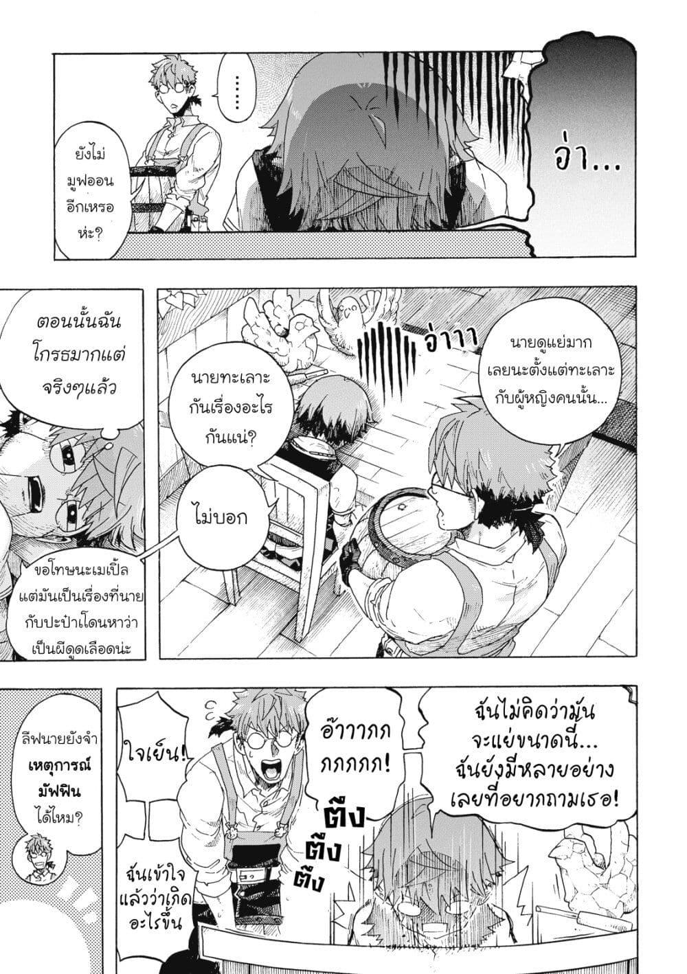 Manga-lc-com อ่านมังงะ อ่านการ์ตูน ออนไลน์ ฟรี Puppet ตอนที่ 1 2 3 4 5 6 7 8 9 10 11 12 13 14 ฟรี ไม่มีโฆษณา Manga-lc - อ่าน มังงะ อ่าน การ์ตูน ออนไลน์ อ่านมังงะ ฟรี