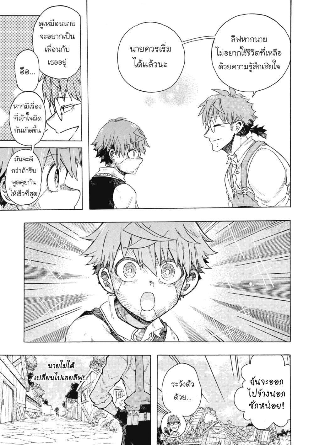 Manga-lc-com อ่านมังงะ อ่านการ์ตูน ออนไลน์ ฟรี Puppet ตอนที่ 1 2 3 4 5 6 7 8 9 10 11 12 13 14 ฟรี ไม่มีโฆษณา Manga-lc - อ่าน มังงะ อ่าน การ์ตูน ออนไลน์ อ่านมังงะ ฟรี