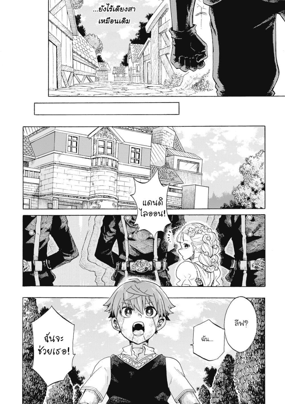 Manga-lc-com อ่านมังงะ อ่านการ์ตูน ออนไลน์ ฟรี Puppet ตอนที่ 1 2 3 4 5 6 7 8 9 10 11 12 13 14 ฟรี ไม่มีโฆษณา Manga-lc - อ่าน มังงะ อ่าน การ์ตูน ออนไลน์ อ่านมังงะ ฟรี