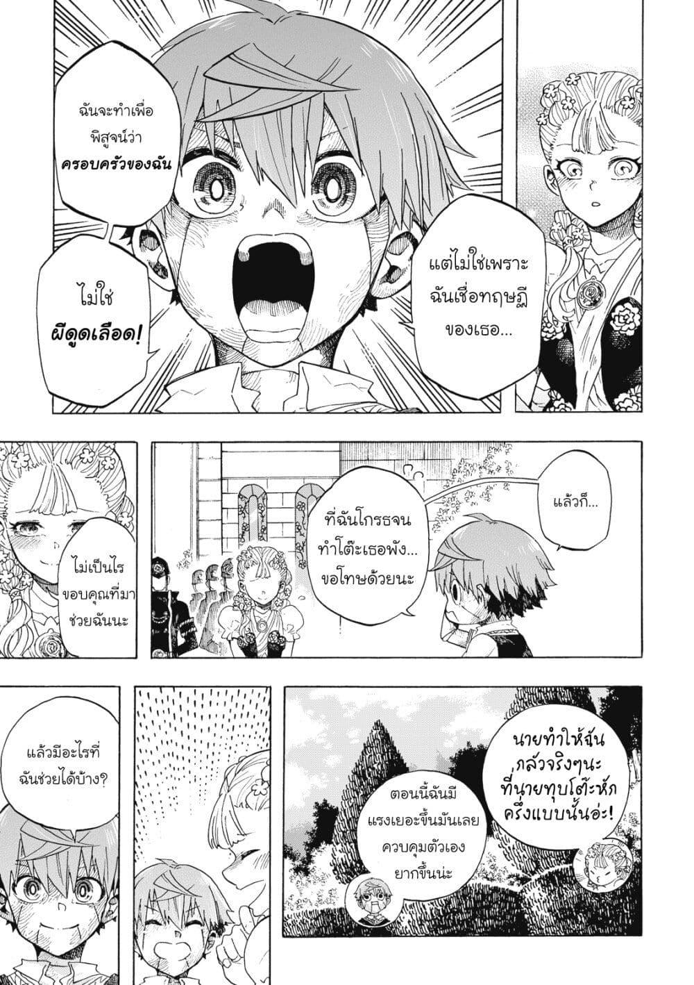 Manga-lc-com อ่านมังงะ อ่านการ์ตูน ออนไลน์ ฟรี Puppet ตอนที่ 1 2 3 4 5 6 7 8 9 10 11 12 13 14 ฟรี ไม่มีโฆษณา Manga-lc - อ่าน มังงะ อ่าน การ์ตูน ออนไลน์ อ่านมังงะ ฟรี