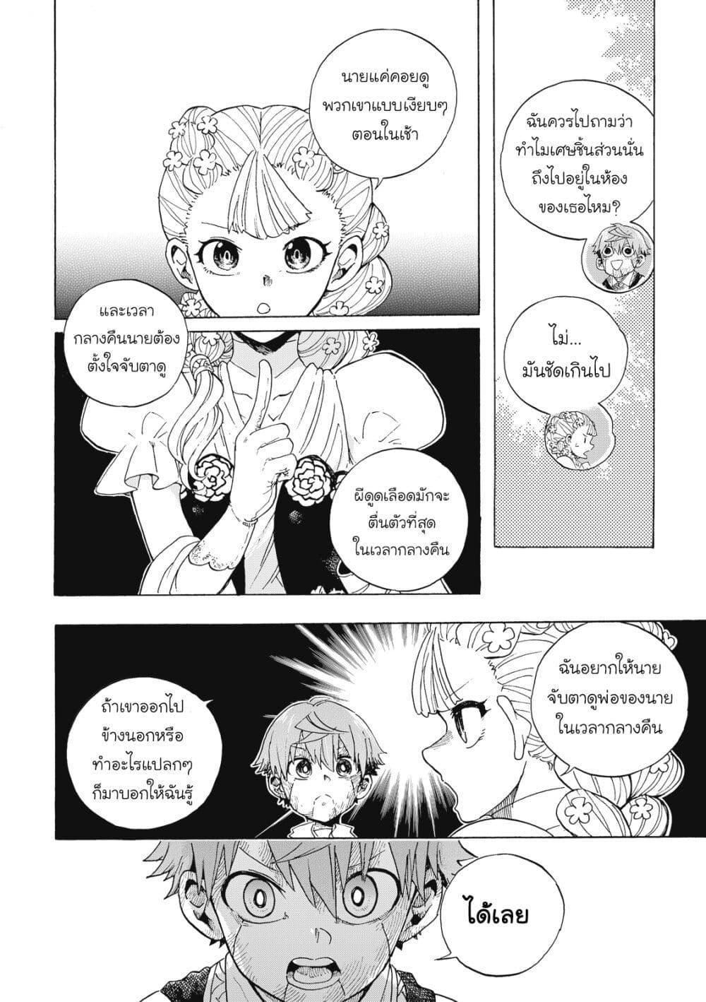 Manga-lc-com อ่านมังงะ อ่านการ์ตูน ออนไลน์ ฟรี Puppet ตอนที่ 1 2 3 4 5 6 7 8 9 10 11 12 13 14 ฟรี ไม่มีโฆษณา Manga-lc - อ่าน มังงะ อ่าน การ์ตูน ออนไลน์ อ่านมังงะ ฟรี
