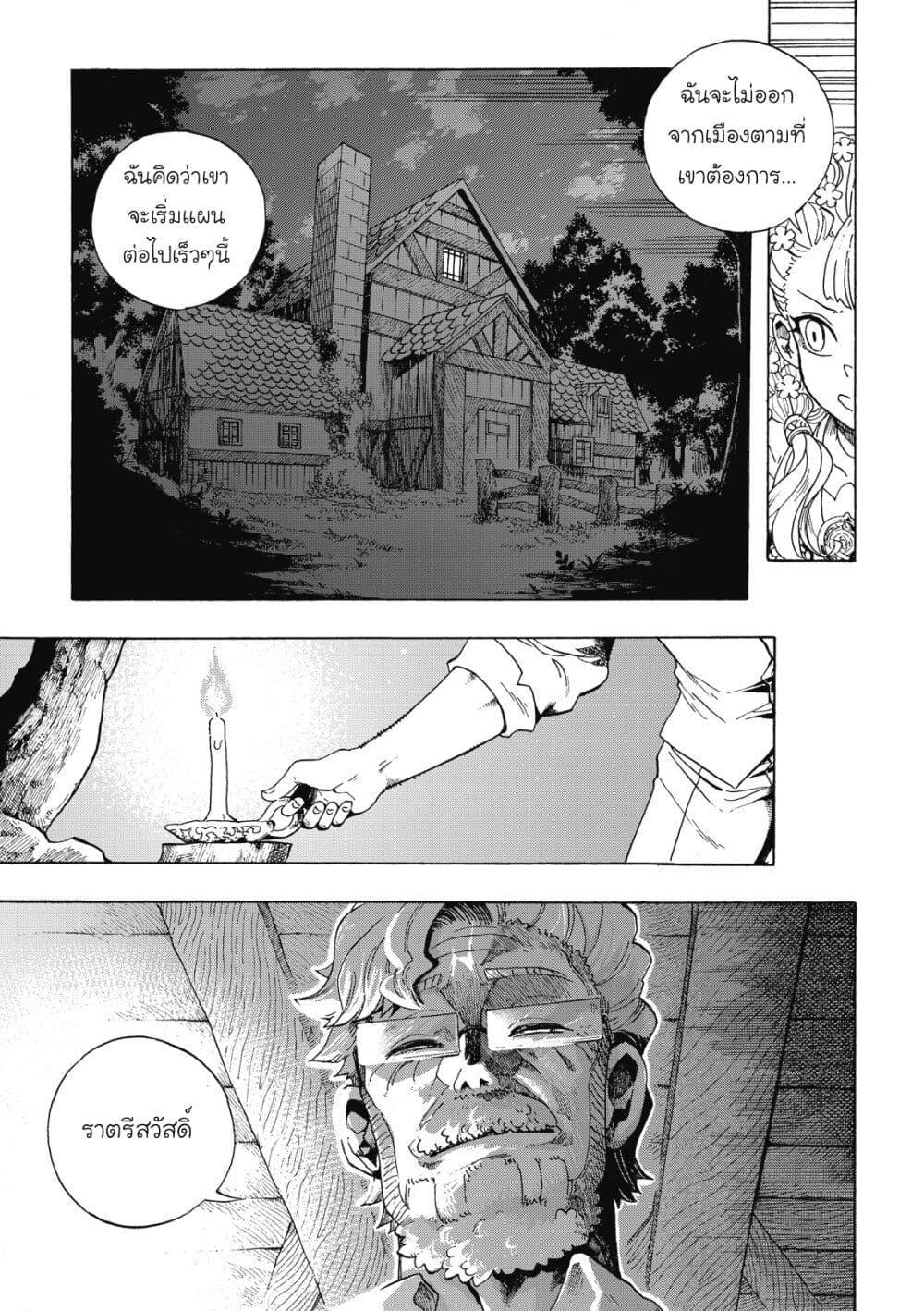 Manga-lc-com อ่านมังงะ อ่านการ์ตูน ออนไลน์ ฟรี Puppet ตอนที่ 1 2 3 4 5 6 7 8 9 10 11 12 13 14 ฟรี ไม่มีโฆษณา Manga-lc - อ่าน มังงะ อ่าน การ์ตูน ออนไลน์ อ่านมังงะ ฟรี
