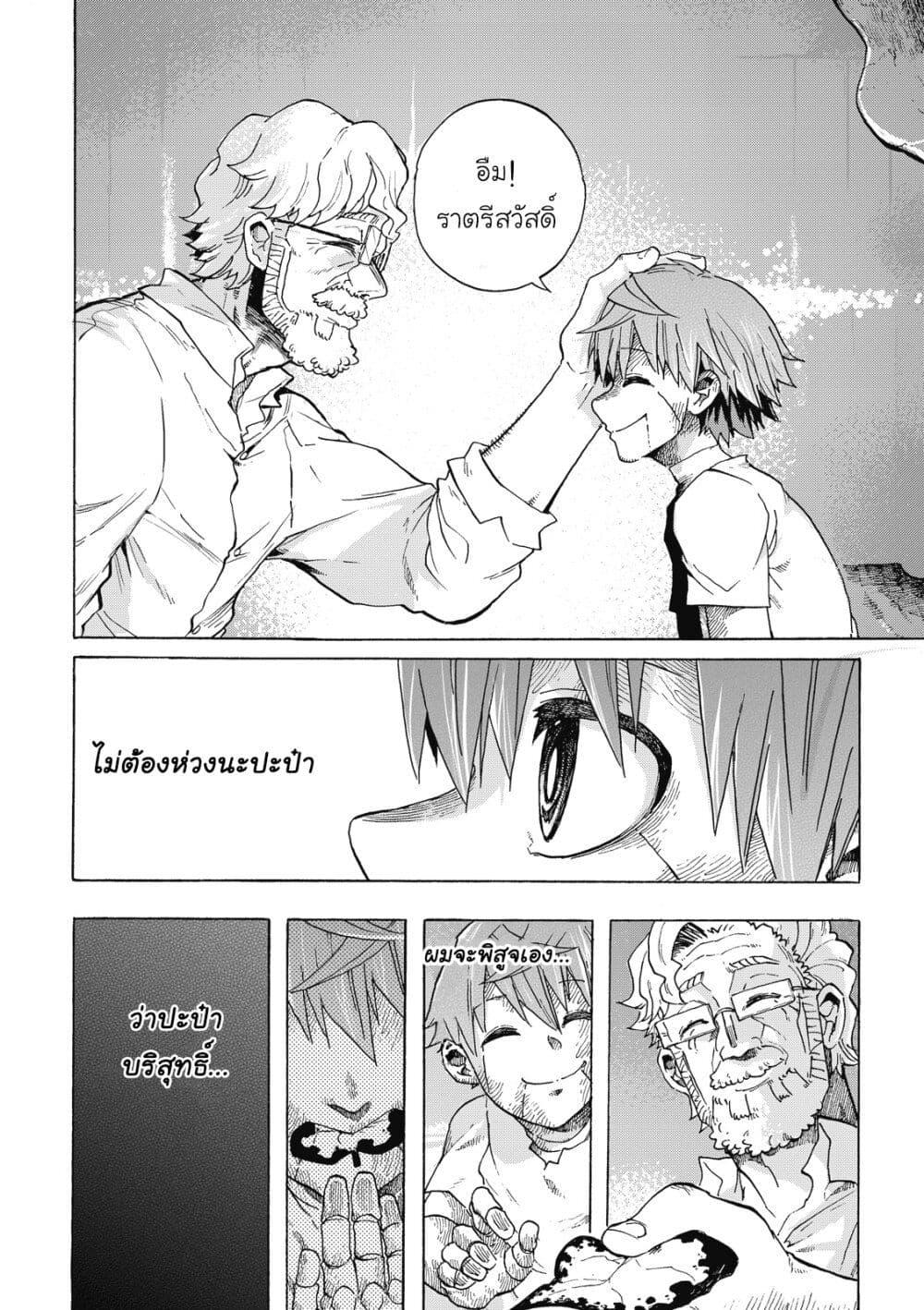 Manga-lc-com อ่านมังงะ อ่านการ์ตูน ออนไลน์ ฟรี Puppet ตอนที่ 1 2 3 4 5 6 7 8 9 10 11 12 13 14 ฟรี ไม่มีโฆษณา Manga-lc - อ่าน มังงะ อ่าน การ์ตูน ออนไลน์ อ่านมังงะ ฟรี