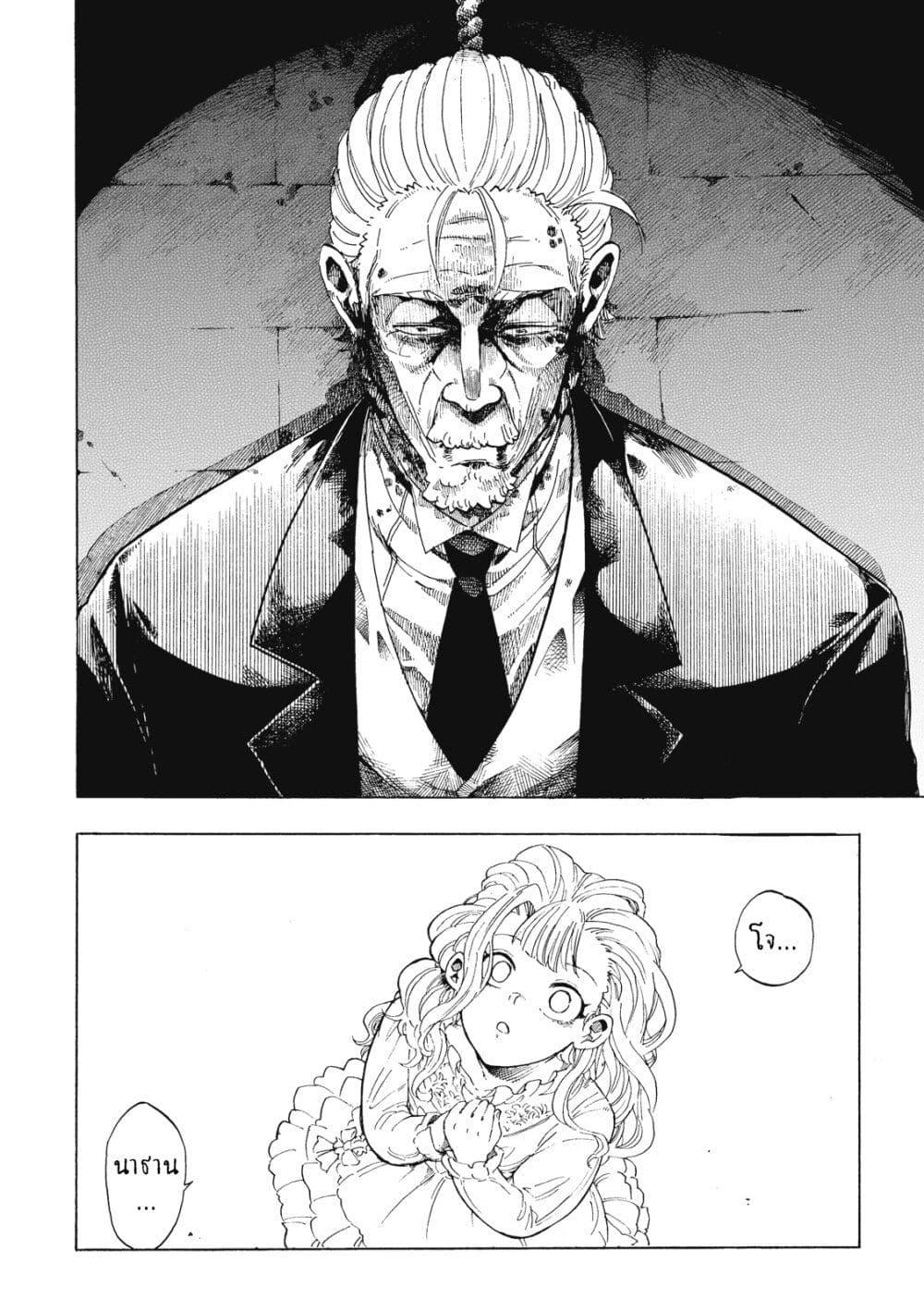 Manga-lc-com อ่านมังงะ อ่านการ์ตูน ออนไลน์ ฟรี Puppet ตอนที่ 1 2 3 4 5 6 7 8 9 10 11 12 13 14 ฟรี ไม่มีโฆษณา Manga-lc - อ่าน มังงะ อ่าน การ์ตูน ออนไลน์ อ่านมังงะ ฟรี