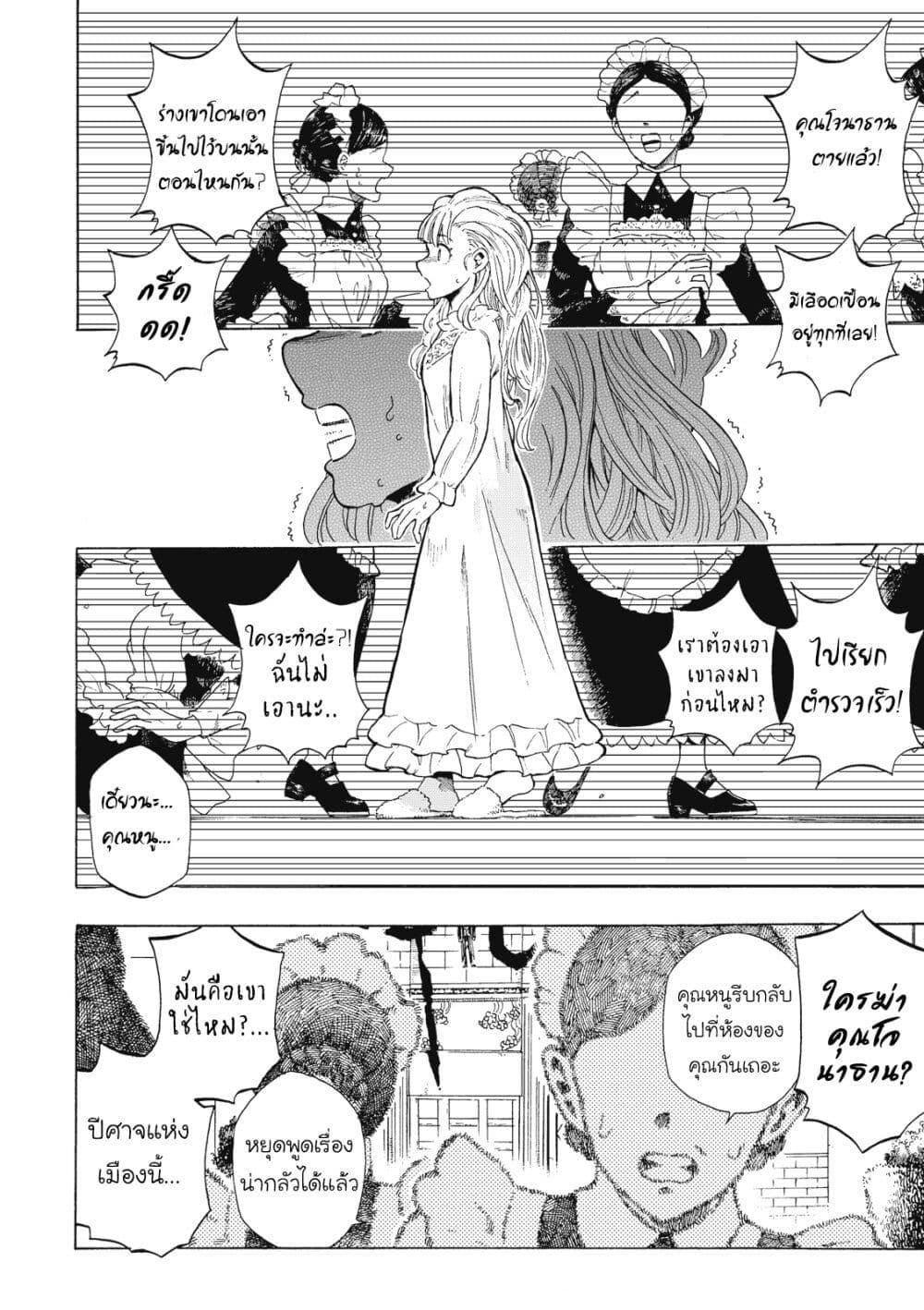 Manga-lc-com อ่านมังงะ อ่านการ์ตูน ออนไลน์ ฟรี Puppet ตอนที่ 1 2 3 4 5 6 7 8 9 10 11 12 13 14 ฟรี ไม่มีโฆษณา Manga-lc - อ่าน มังงะ อ่าน การ์ตูน ออนไลน์ อ่านมังงะ ฟรี