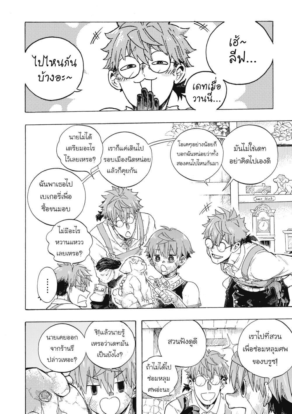 Manga-lc-com อ่านมังงะ อ่านการ์ตูน ออนไลน์ ฟรี Puppet ตอนที่ 1 2 3 4 5 6 7 8 9 10 11 12 13 14 ฟรี ไม่มีโฆษณา Manga-lc - อ่าน มังงะ อ่าน การ์ตูน ออนไลน์ อ่านมังงะ ฟรี