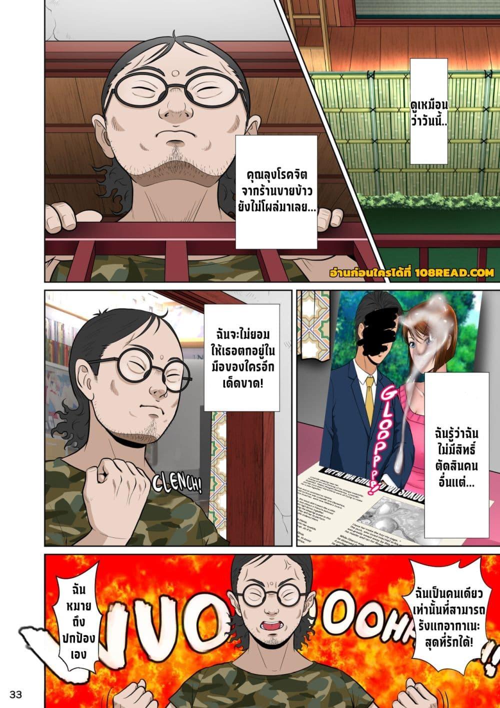 Doujin-Lc- อ่าน โดจิน มังฮวา เกาหลี ญี่ปุ่น จีน แปลไทย Kakine tsuma II daiichiwa หนุ่มโอตาคุกับภรรยาข้างบ้าน ตอนที่ 1 2 3 4 5 6 7 8 9 10 11 12 13 14 ฟรี ไม่มีโฆษณา อ่าน โดจิน Manhwa เกาหลี ญี่ปุ่น จีน เรามีครบ คัดมาให้เน้นๆ โดจิน 18+ รับประกันความฟินโดย  Doujin Lc