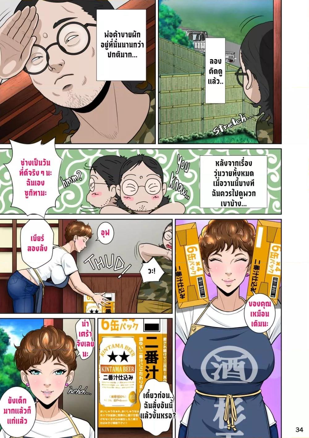 Doujin-Lc- อ่าน โดจิน มังฮวา เกาหลี ญี่ปุ่น จีน แปลไทย Kakine tsuma II daiichiwa หนุ่มโอตาคุกับภรรยาข้างบ้าน ตอนที่ 1 2 3 4 5 6 7 8 9 10 11 12 13 14 ฟรี ไม่มีโฆษณา อ่าน โดจิน Manhwa เกาหลี ญี่ปุ่น จีน เรามีครบ คัดมาให้เน้นๆ โดจิน 18+ รับประกันความฟินโดย  Doujin Lc