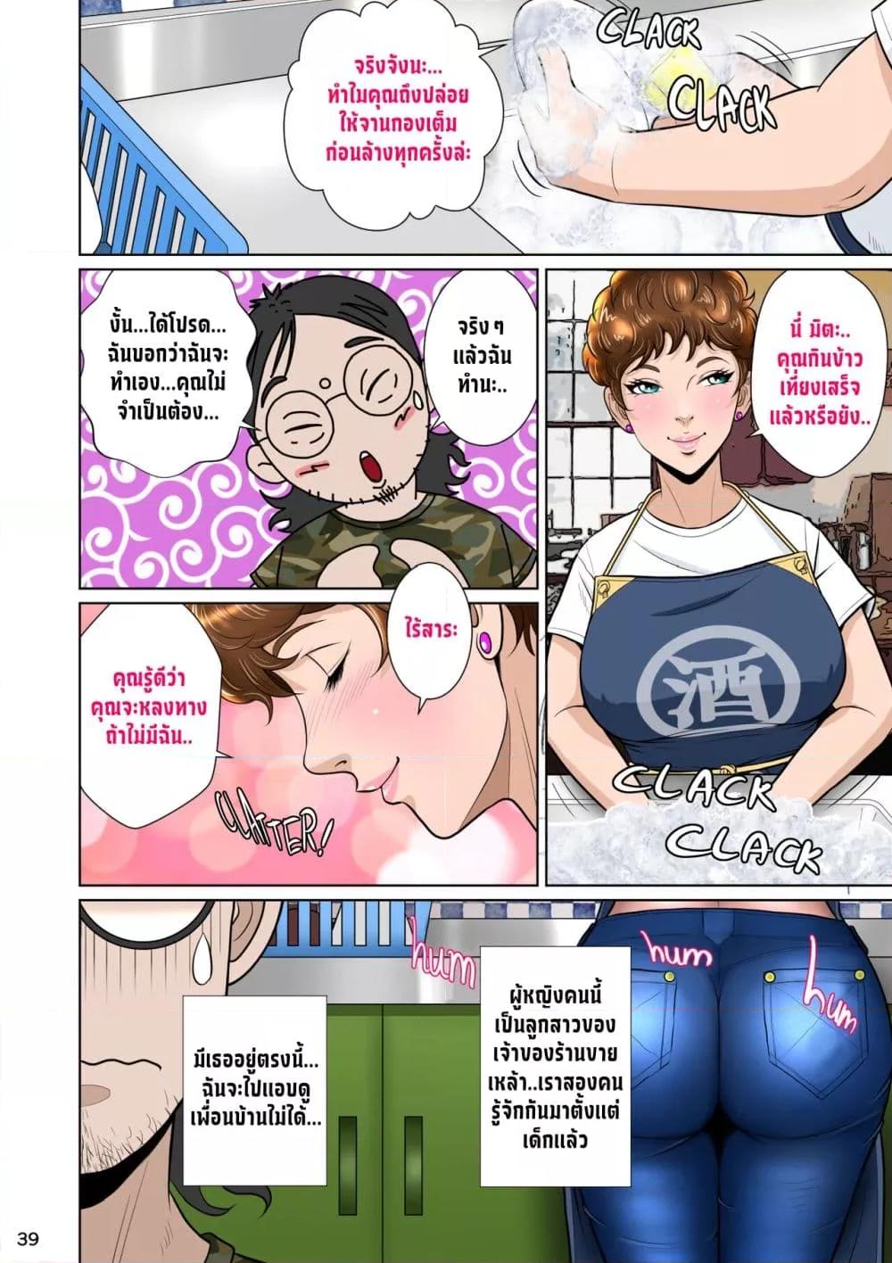 Doujin-Lc- อ่าน โดจิน มังฮวา เกาหลี ญี่ปุ่น จีน แปลไทย Kakine tsuma II daiichiwa หนุ่มโอตาคุกับภรรยาข้างบ้าน ตอนที่ 1 2 3 4 5 6 7 8 9 10 11 12 13 14 ฟรี ไม่มีโฆษณา อ่าน โดจิน Manhwa เกาหลี ญี่ปุ่น จีน เรามีครบ คัดมาให้เน้นๆ โดจิน 18+ รับประกันความฟินโดย  Doujin Lc