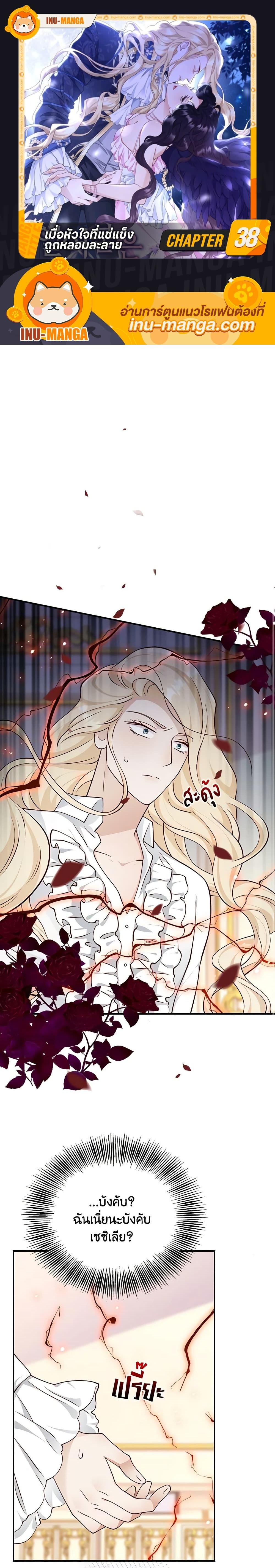 Manga-lc-com อ่านมังงะ อ่านการ์ตูน ออนไลน์ ฟรี After the Frozen Heart Melts ตอนที่ 1 2 3 4 5 6 7 8 9 10 11 12 13 14 ฟรี ไม่มีโฆษณา Manga-lc - อ่าน มังงะ อ่าน การ์ตูน ออนไลน์ อ่านมังงะ ฟรี