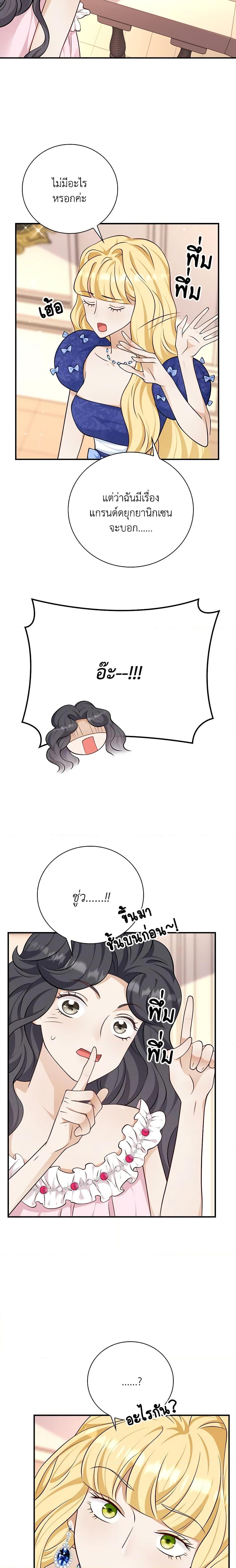 Manga-lc-com อ่านมังงะ อ่านการ์ตูน ออนไลน์ ฟรี After the Frozen Heart Melts ตอนที่ 1 2 3 4 5 6 7 8 9 10 11 12 13 14 ฟรี ไม่มีโฆษณา Manga-lc - อ่าน มังงะ อ่าน การ์ตูน ออนไลน์ อ่านมังงะ ฟรี