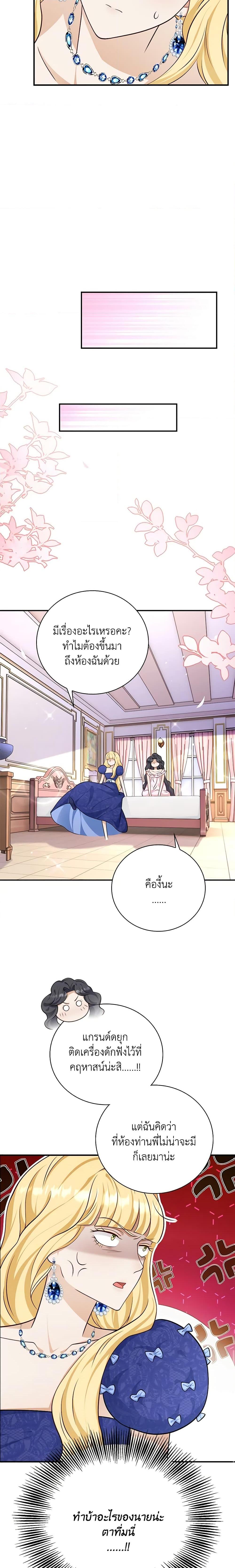 Manga-lc-com อ่านมังงะ อ่านการ์ตูน ออนไลน์ ฟรี After the Frozen Heart Melts ตอนที่ 1 2 3 4 5 6 7 8 9 10 11 12 13 14 ฟรี ไม่มีโฆษณา Manga-lc - อ่าน มังงะ อ่าน การ์ตูน ออนไลน์ อ่านมังงะ ฟรี