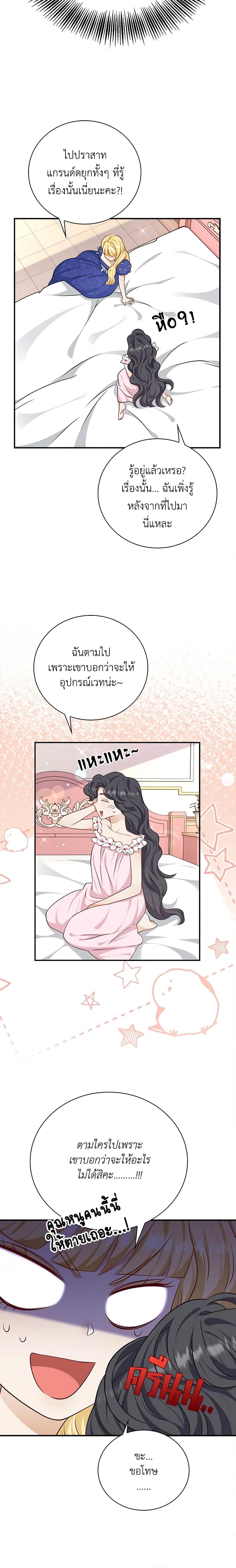 Manga-lc-com อ่านมังงะ อ่านการ์ตูน ออนไลน์ ฟรี After the Frozen Heart Melts ตอนที่ 1 2 3 4 5 6 7 8 9 10 11 12 13 14 ฟรี ไม่มีโฆษณา Manga-lc - อ่าน มังงะ อ่าน การ์ตูน ออนไลน์ อ่านมังงะ ฟรี