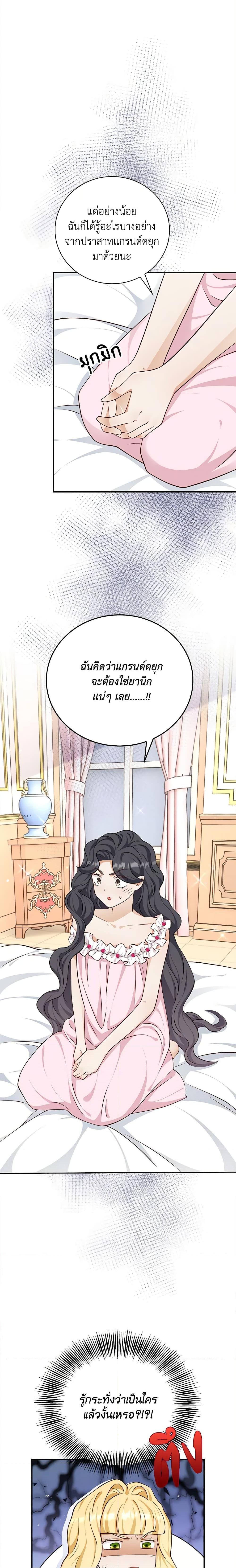 Manga-lc-com อ่านมังงะ อ่านการ์ตูน ออนไลน์ ฟรี After the Frozen Heart Melts ตอนที่ 1 2 3 4 5 6 7 8 9 10 11 12 13 14 ฟรี ไม่มีโฆษณา Manga-lc - อ่าน มังงะ อ่าน การ์ตูน ออนไลน์ อ่านมังงะ ฟรี