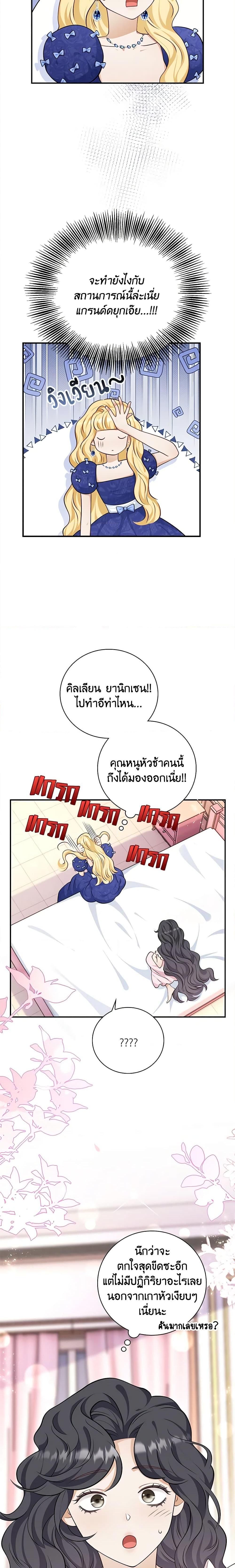 Manga-lc-com อ่านมังงะ อ่านการ์ตูน ออนไลน์ ฟรี After the Frozen Heart Melts ตอนที่ 1 2 3 4 5 6 7 8 9 10 11 12 13 14 ฟรี ไม่มีโฆษณา Manga-lc - อ่าน มังงะ อ่าน การ์ตูน ออนไลน์ อ่านมังงะ ฟรี
