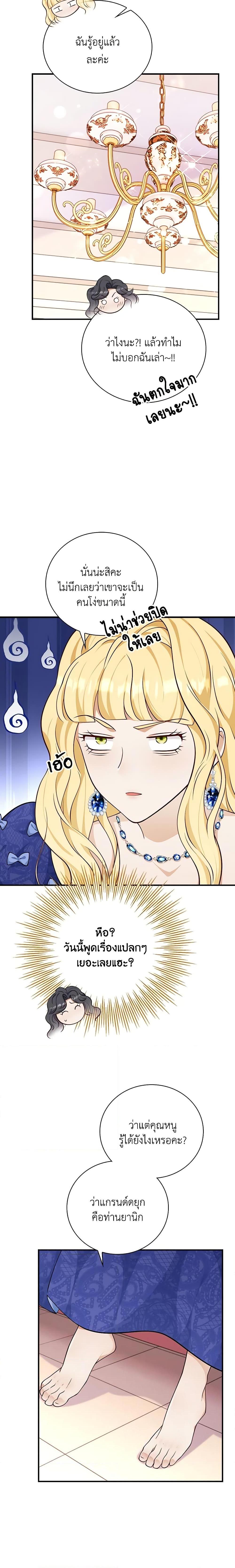 Manga-lc-com อ่านมังงะ อ่านการ์ตูน ออนไลน์ ฟรี After the Frozen Heart Melts ตอนที่ 1 2 3 4 5 6 7 8 9 10 11 12 13 14 ฟรี ไม่มีโฆษณา Manga-lc - อ่าน มังงะ อ่าน การ์ตูน ออนไลน์ อ่านมังงะ ฟรี