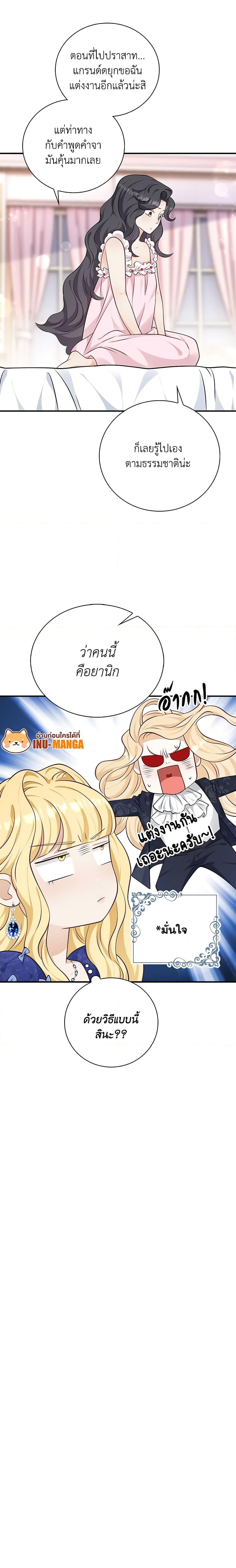 Manga-lc-com อ่านมังงะ อ่านการ์ตูน ออนไลน์ ฟรี After the Frozen Heart Melts ตอนที่ 1 2 3 4 5 6 7 8 9 10 11 12 13 14 ฟรี ไม่มีโฆษณา Manga-lc - อ่าน มังงะ อ่าน การ์ตูน ออนไลน์ อ่านมังงะ ฟรี