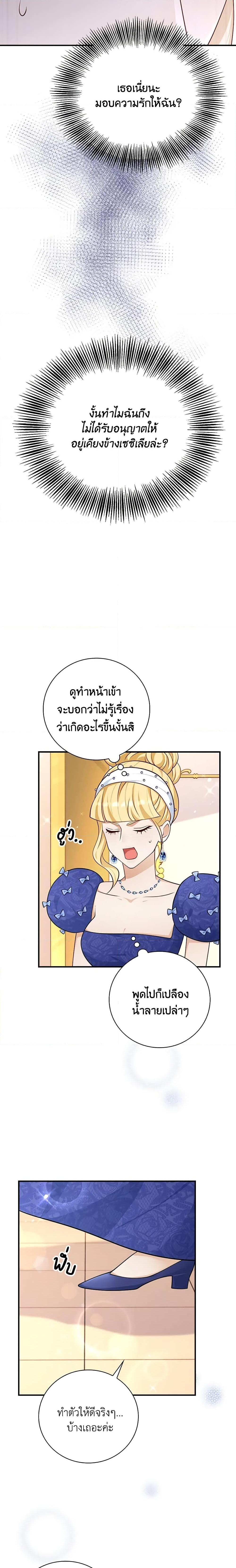 Manga-lc-com อ่านมังงะ อ่านการ์ตูน ออนไลน์ ฟรี After the Frozen Heart Melts ตอนที่ 1 2 3 4 5 6 7 8 9 10 11 12 13 14 ฟรี ไม่มีโฆษณา Manga-lc - อ่าน มังงะ อ่าน การ์ตูน ออนไลน์ อ่านมังงะ ฟรี