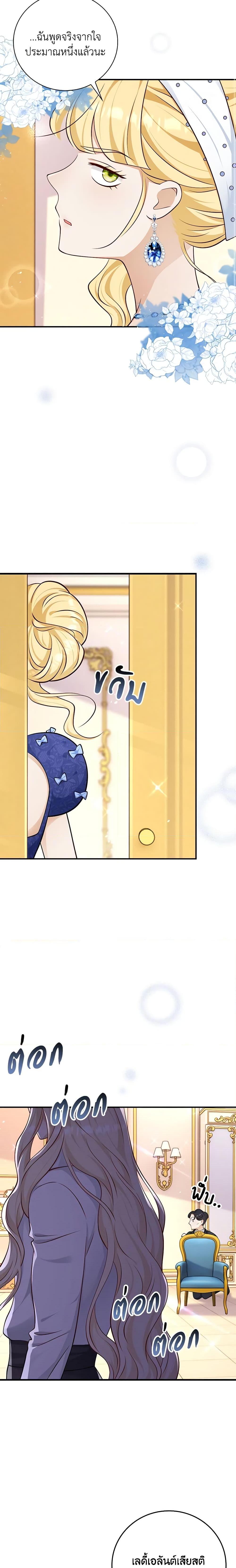 Manga-lc-com อ่านมังงะ อ่านการ์ตูน ออนไลน์ ฟรี After the Frozen Heart Melts ตอนที่ 1 2 3 4 5 6 7 8 9 10 11 12 13 14 ฟรี ไม่มีโฆษณา Manga-lc - อ่าน มังงะ อ่าน การ์ตูน ออนไลน์ อ่านมังงะ ฟรี