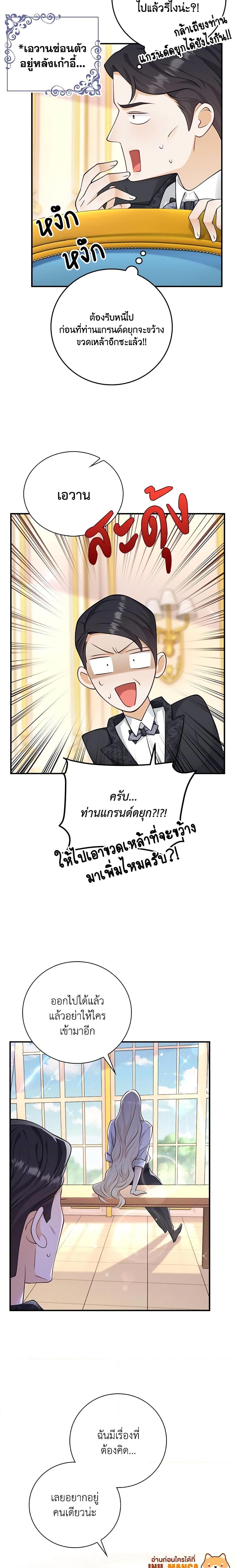 Manga-lc-com อ่านมังงะ อ่านการ์ตูน ออนไลน์ ฟรี After the Frozen Heart Melts ตอนที่ 1 2 3 4 5 6 7 8 9 10 11 12 13 14 ฟรี ไม่มีโฆษณา Manga-lc - อ่าน มังงะ อ่าน การ์ตูน ออนไลน์ อ่านมังงะ ฟรี