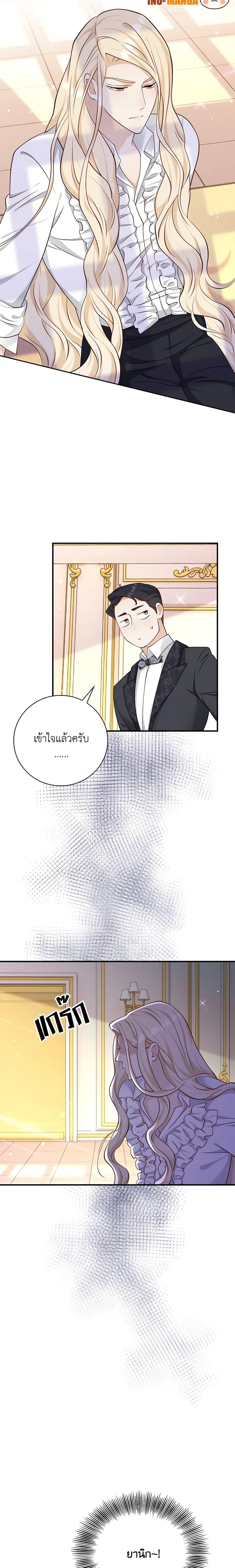Manga-lc-com อ่านมังงะ อ่านการ์ตูน ออนไลน์ ฟรี After the Frozen Heart Melts ตอนที่ 1 2 3 4 5 6 7 8 9 10 11 12 13 14 ฟรี ไม่มีโฆษณา Manga-lc - อ่าน มังงะ อ่าน การ์ตูน ออนไลน์ อ่านมังงะ ฟรี
