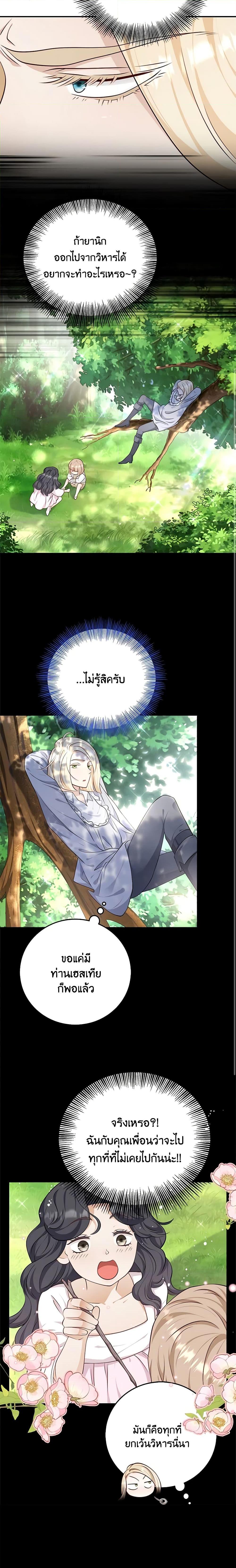 Manga-lc-com อ่านมังงะ อ่านการ์ตูน ออนไลน์ ฟรี After the Frozen Heart Melts ตอนที่ 1 2 3 4 5 6 7 8 9 10 11 12 13 14 ฟรี ไม่มีโฆษณา Manga-lc - อ่าน มังงะ อ่าน การ์ตูน ออนไลน์ อ่านมังงะ ฟรี