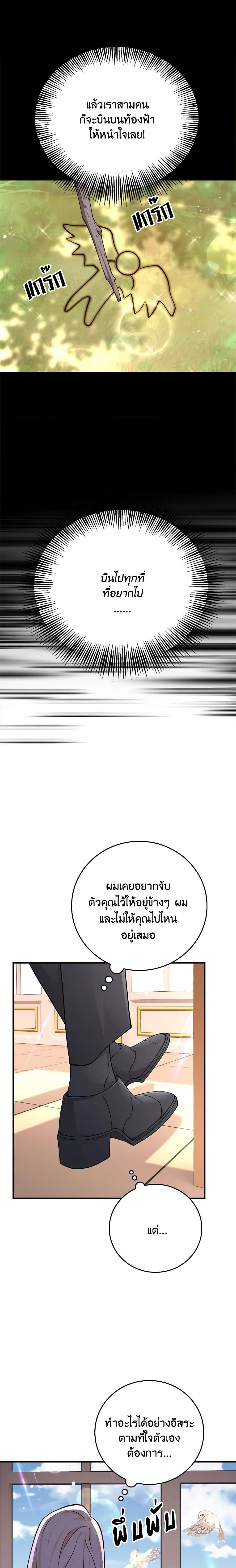 Manga-lc-com อ่านมังงะ อ่านการ์ตูน ออนไลน์ ฟรี After the Frozen Heart Melts ตอนที่ 1 2 3 4 5 6 7 8 9 10 11 12 13 14 ฟรี ไม่มีโฆษณา Manga-lc - อ่าน มังงะ อ่าน การ์ตูน ออนไลน์ อ่านมังงะ ฟรี