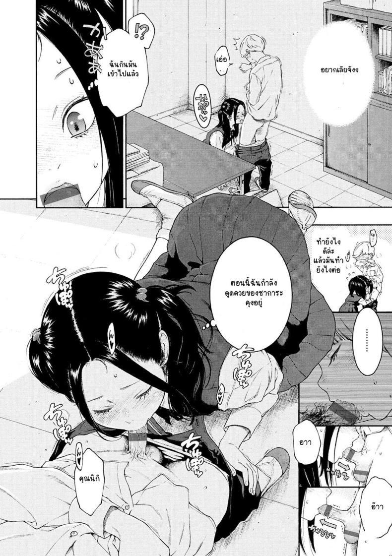 Doujin-Lc- อ่าน โดจิน มังฮวา เกาหลี ญี่ปุ่น จีน แปลไทย อากิระอยากลอง [Key] Fukanzen Marble - An immature marble [Digital] ตอนที่ 1 2 3 4 5 6 7 8 9 10 11 12 13 14 ฟรี ไม่มีโฆษณา อ่าน โดจิน Manhwa เกาหลี ญี่ปุ่น จีน เรามีครบ คัดมาให้เน้นๆ โดจิน 18+ รับประกันความฟินโดย  Doujin Lc