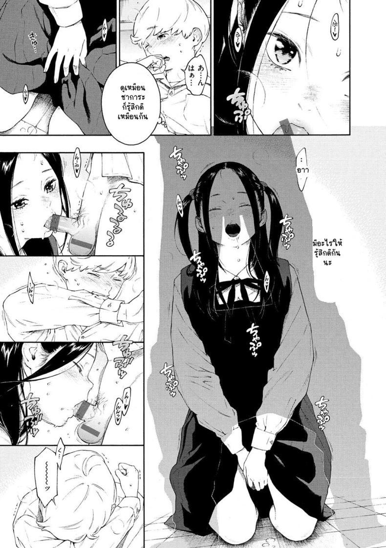 Doujin-Lc- อ่าน โดจิน มังฮวา เกาหลี ญี่ปุ่น จีน แปลไทย อากิระอยากลอง [Key] Fukanzen Marble - An immature marble [Digital] ตอนที่ 1 2 3 4 5 6 7 8 9 10 11 12 13 14 ฟรี ไม่มีโฆษณา อ่าน โดจิน Manhwa เกาหลี ญี่ปุ่น จีน เรามีครบ คัดมาให้เน้นๆ โดจิน 18+ รับประกันความฟินโดย  Doujin Lc