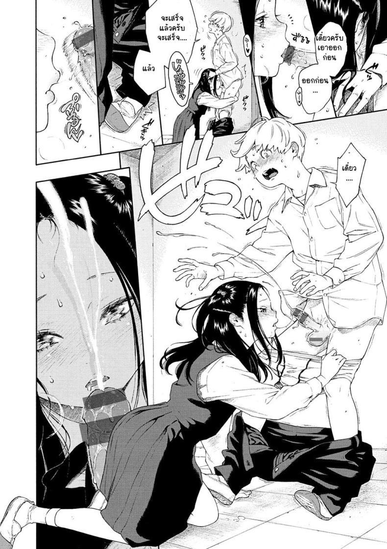 Doujin-Lc- อ่าน โดจิน มังฮวา เกาหลี ญี่ปุ่น จีน แปลไทย อากิระอยากลอง [Key] Fukanzen Marble - An immature marble [Digital] ตอนที่ 1 2 3 4 5 6 7 8 9 10 11 12 13 14 ฟรี ไม่มีโฆษณา อ่าน โดจิน Manhwa เกาหลี ญี่ปุ่น จีน เรามีครบ คัดมาให้เน้นๆ โดจิน 18+ รับประกันความฟินโดย  Doujin Lc