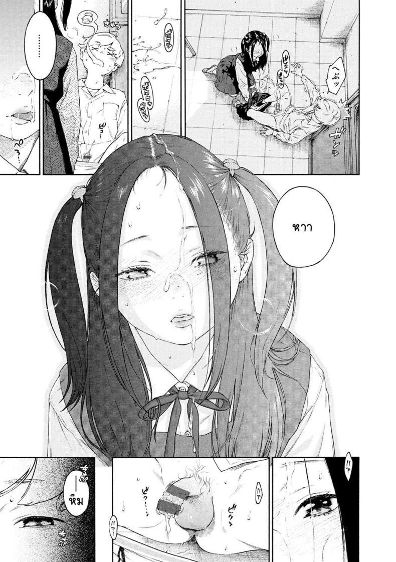 Doujin-Lc- อ่าน โดจิน มังฮวา เกาหลี ญี่ปุ่น จีน แปลไทย อากิระอยากลอง [Key] Fukanzen Marble - An immature marble [Digital] ตอนที่ 1 2 3 4 5 6 7 8 9 10 11 12 13 14 ฟรี ไม่มีโฆษณา อ่าน โดจิน Manhwa เกาหลี ญี่ปุ่น จีน เรามีครบ คัดมาให้เน้นๆ โดจิน 18+ รับประกันความฟินโดย  Doujin Lc