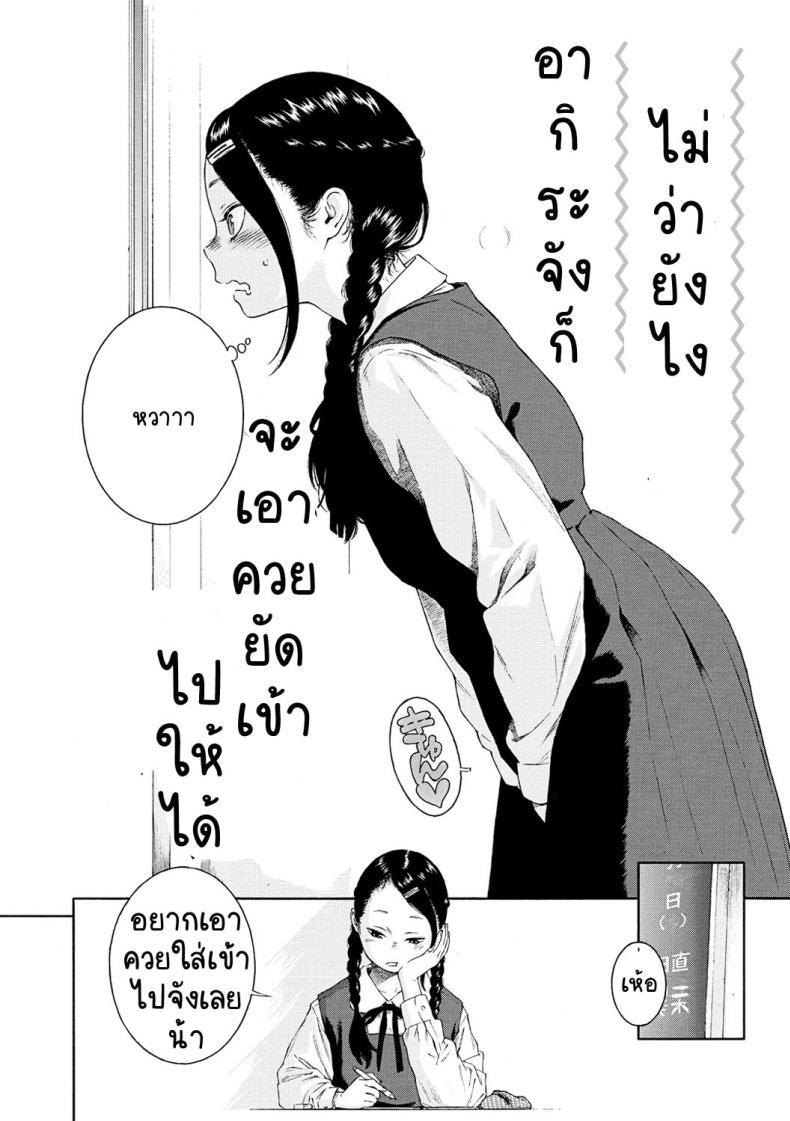 Doujin-Lc- อ่าน โดจิน มังฮวา เกาหลี ญี่ปุ่น จีน แปลไทย อากิระอยากลอง [Key] Fukanzen Marble - An immature marble [Digital] ตอนที่ 1 2 3 4 5 6 7 8 9 10 11 12 13 14 ฟรี ไม่มีโฆษณา อ่าน โดจิน Manhwa เกาหลี ญี่ปุ่น จีน เรามีครบ คัดมาให้เน้นๆ โดจิน 18+ รับประกันความฟินโดย  Doujin Lc