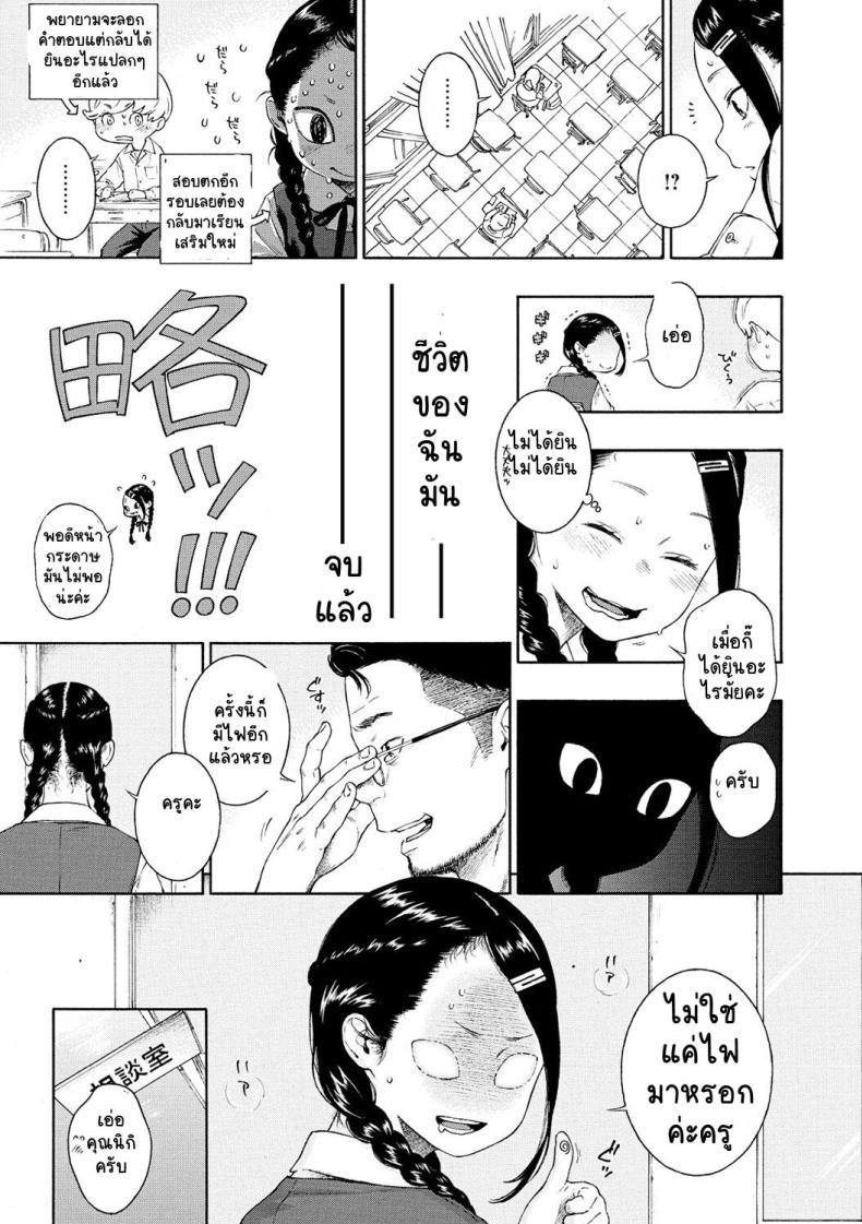 Doujin-Lc- อ่าน โดจิน มังฮวา เกาหลี ญี่ปุ่น จีน แปลไทย อากิระอยากลอง [Key] Fukanzen Marble - An immature marble [Digital] ตอนที่ 1 2 3 4 5 6 7 8 9 10 11 12 13 14 ฟรี ไม่มีโฆษณา อ่าน โดจิน Manhwa เกาหลี ญี่ปุ่น จีน เรามีครบ คัดมาให้เน้นๆ โดจิน 18+ รับประกันความฟินโดย  Doujin Lc