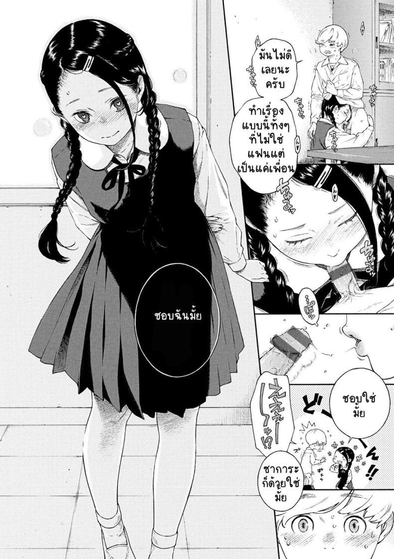 Doujin-Lc- อ่าน โดจิน มังฮวา เกาหลี ญี่ปุ่น จีน แปลไทย อากิระอยากลอง [Key] Fukanzen Marble - An immature marble [Digital] ตอนที่ 1 2 3 4 5 6 7 8 9 10 11 12 13 14 ฟรี ไม่มีโฆษณา อ่าน โดจิน Manhwa เกาหลี ญี่ปุ่น จีน เรามีครบ คัดมาให้เน้นๆ โดจิน 18+ รับประกันความฟินโดย  Doujin Lc